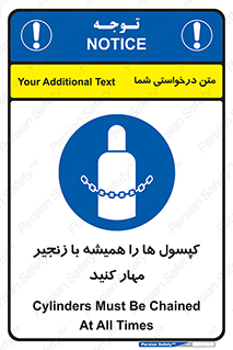 Cylinders , سیلندر , ببندید , نگهداری , 