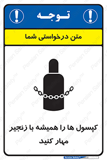 Cylinders , سیلندر , ببندید , نگهداری , 