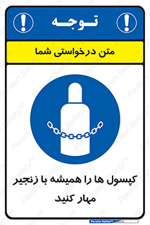 Cylinders , سیلندر , ببندید , نگهداری , 