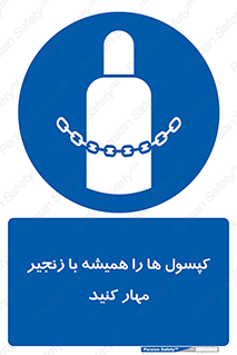 Cylinders , سیلندر , ببندید , نگهداری , 