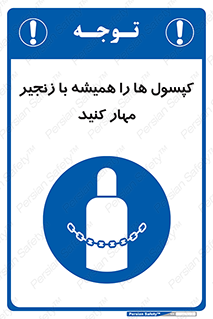Cylinders , سیلندر , ببندید , نگهداری , 