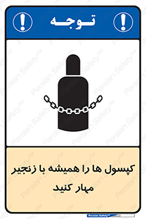 Cylinders , سیلندر , ببندید , نگهداری , 