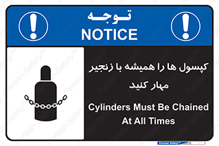 Cylinders , سیلندر , ببندید , نگهداری , 