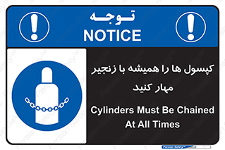 Cylinders , سیلندر , ببندید , نگهداری , 