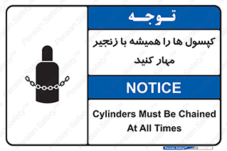 Cylinders , سیلندر , ببندید , نگهداری , 