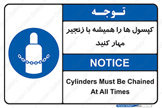 Cylinders , سیلندر , ببندید , نگهداری , 