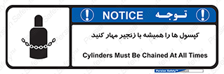 Cylinders , سیلندر , ببندید , نگهداری , 