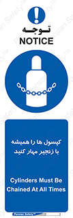 Cylinders , سیلندر , ببندید , نگهداری , 