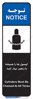 Cylinders , سیلندر , ببندید , نگهداری , 