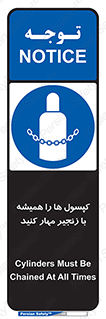 Cylinders , سیلندر , ببندید , نگهداری , 