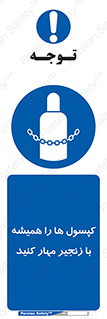 Cylinders , سیلندر , ببندید , نگهداری , 