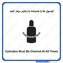 Cylinders , سیلندر , ببندید , نگهداری , 