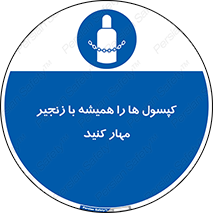 Cylinders , سیلندر , ببندید , نگهداری , 