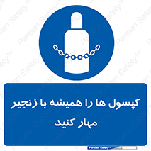 Cylinders , سیلندر , ببندید , نگهداری , 