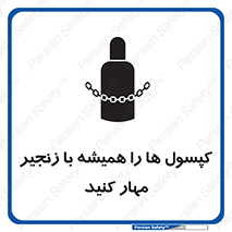 Cylinders , سیلندر , ببندید , نگهداری , 