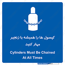 Cylinders , سیلندر , ببندید , نگهداری , 