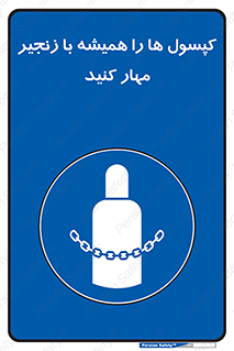 Cylinders , سیلندر , ببندید , نگهداری , 