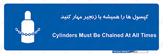 Cylinders , سیلندر , ببندید , نگهداری , 