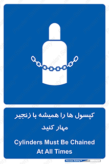 Cylinders , سیلندر , ببندید , نگهداری , 