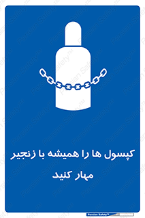 Cylinders , سیلندر , ببندید , نگهداری , 