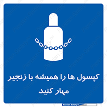 Cylinders , سیلندر , ببندید , نگهداری , 