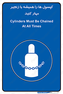 Cylinders , سیلندر , ببندید , نگهداری , 