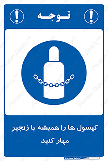 Cylinders , سیلندر , ببندید , نگهداری , 
