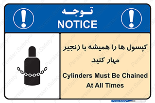 Cylinders , سیلندر , ببندید , نگهداری , 