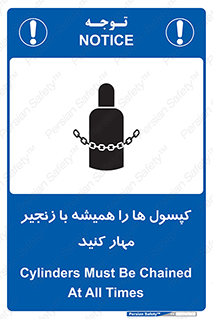 Cylinders , سیلندر , ببندید , نگهداری , 