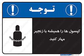 Cylinders , سیلندر , ببندید , نگهداری , 