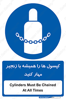 Cylinders , سیلندر , ببندید , نگهداری , 