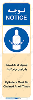 Cylinders , سیلندر , ببندید , نگهداری , 