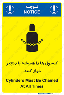 Cylinders , سیلندر , ببندید , نگهداری , 