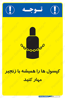 Cylinders , سیلندر , ببندید , نگهداری , 