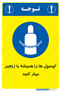 Cylinders , سیلندر , ببندید , نگهداری , 