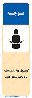 Cylinders , سیلندر , ببندید , نگهداری , 