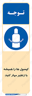 Cylinders , سیلندر , ببندید , نگهداری , 