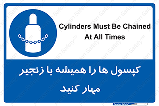 Cylinders , سیلندر , ببندید , نگهداری , 