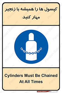 Cylinders , سیلندر , ببندید , نگهداری , 