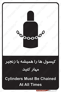 Cylinders , سیلندر , ببندید , نگهداری , 