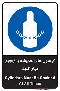 Cylinders , سیلندر , ببندید , نگهداری , 