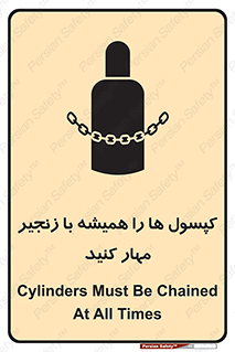 Cylinders , سیلندر , ببندید , نگهداری , 