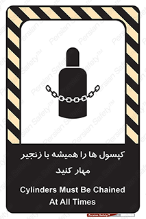 Cylinders , سیلندر , ببندید , نگهداری , 