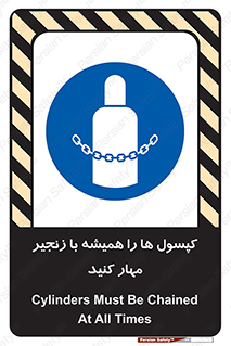 Cylinders , سیلندر , ببندید , نگهداری , 