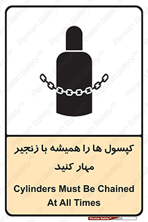 Cylinders , سیلندر , ببندید , نگهداری , 