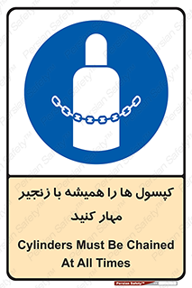 Cylinders , سیلندر , ببندید , نگهداری , 
