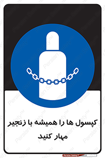 Cylinders , سیلندر , ببندید , نگهداری , 