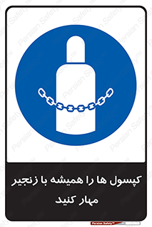 Cylinders , سیلندر , ببندید , نگهداری , 
