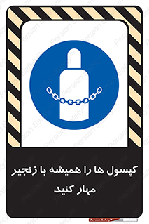 Cylinders , سیلندر , ببندید , نگهداری , 
