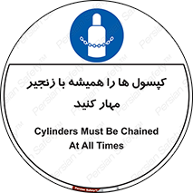Cylinders , سیلندر , ببندید , نگهداری , 